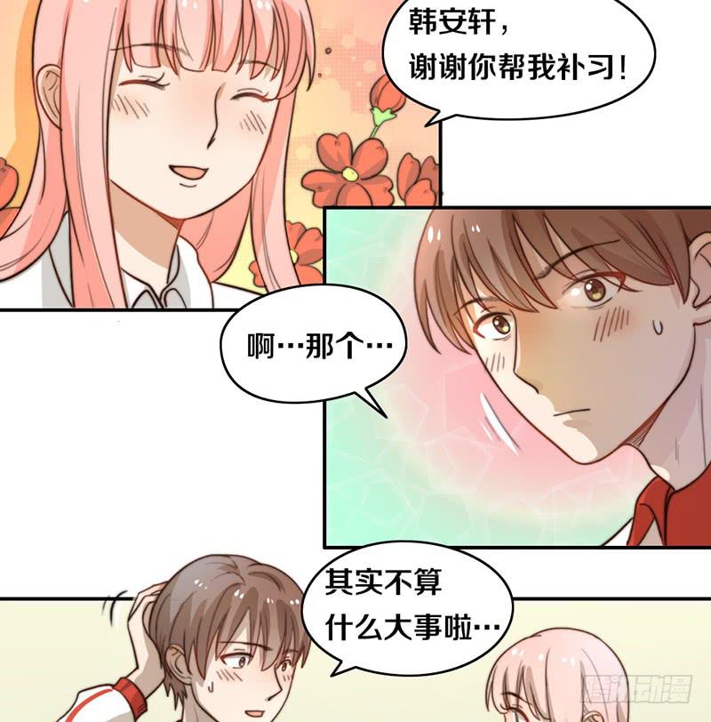 第23话 猪队友4