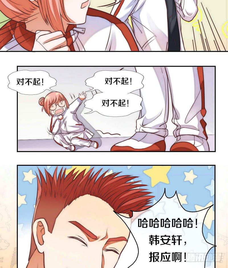 第2话 后遗症9