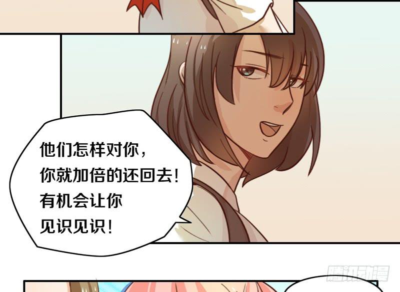 第11话 光明来临30