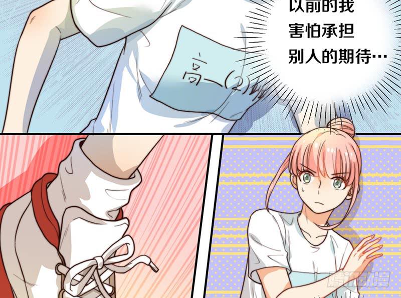 第25话 一言不合就抱抱8