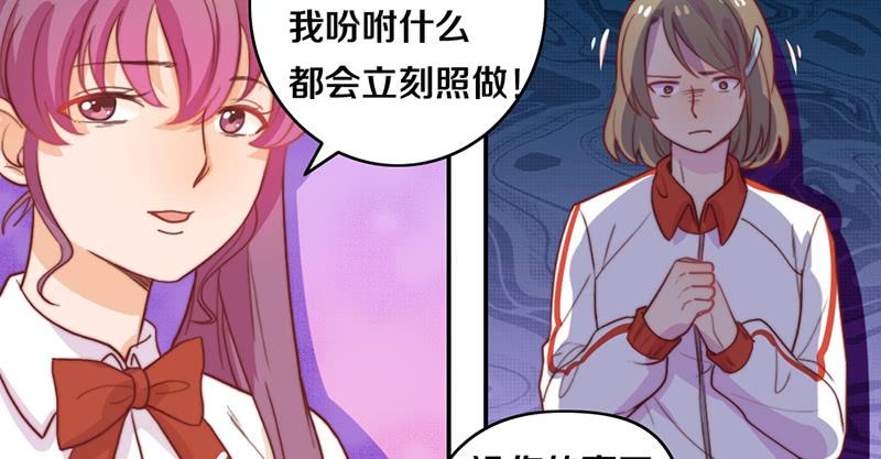第18话 水落石出10