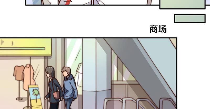 第32话 恋爱初体验31