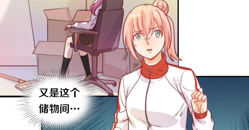 第18话 水落石出4