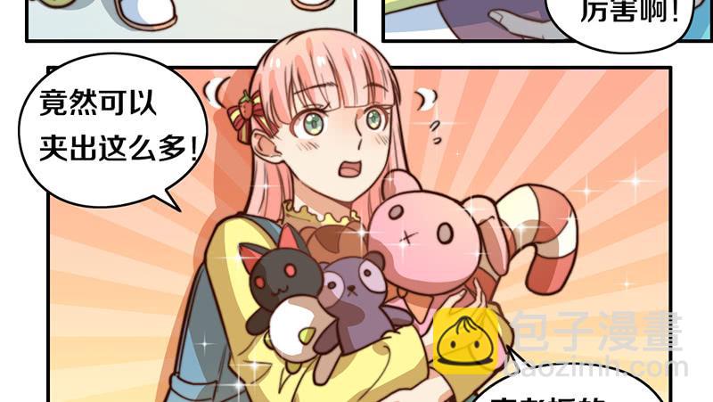 第33话 约会21
