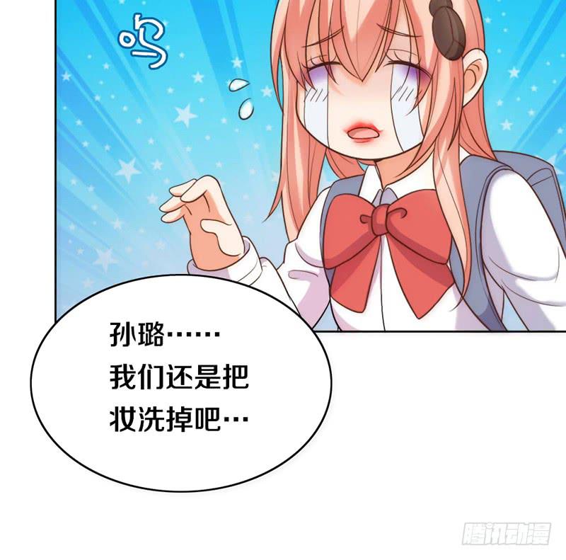 第4话 迎新晚会（上）32