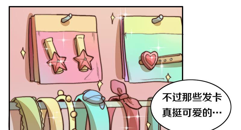第33话 约会6