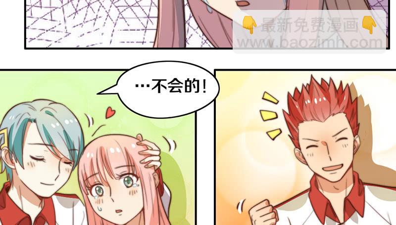 第30话 梦中的朋友51