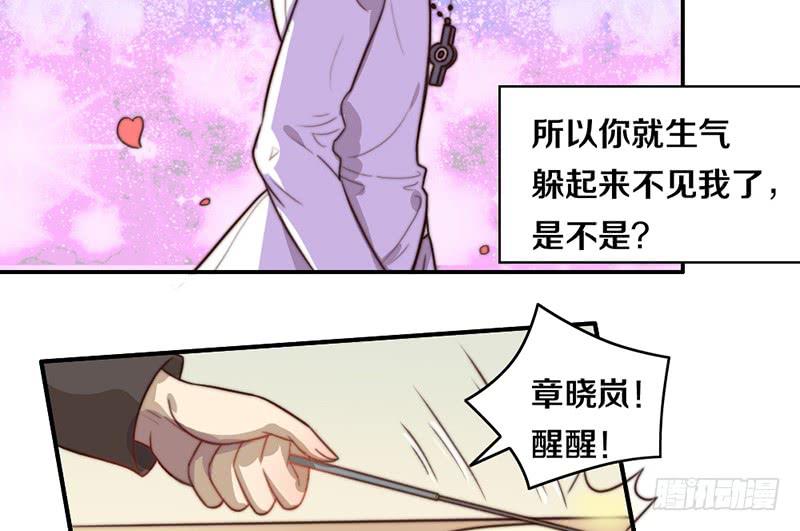 第28话 睡不着48