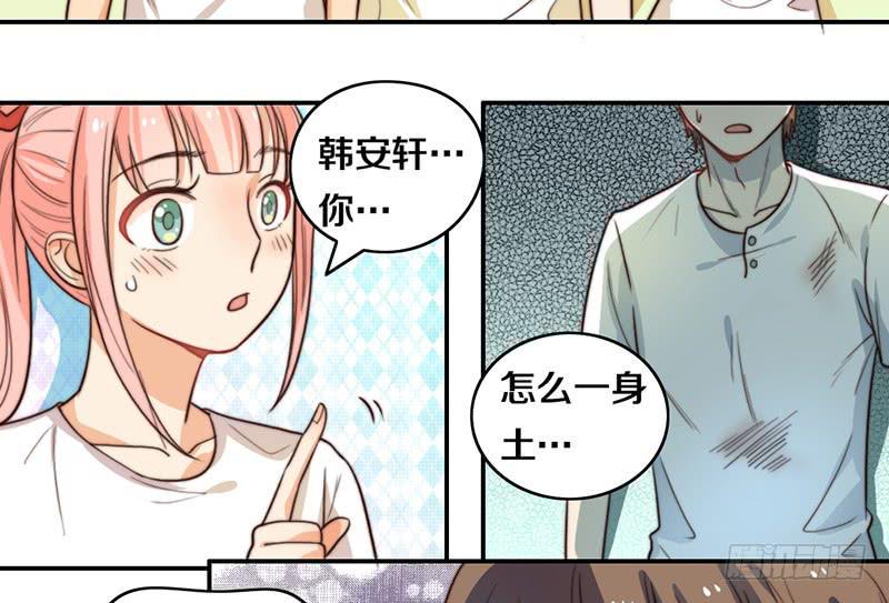 第24话 女主角设定19