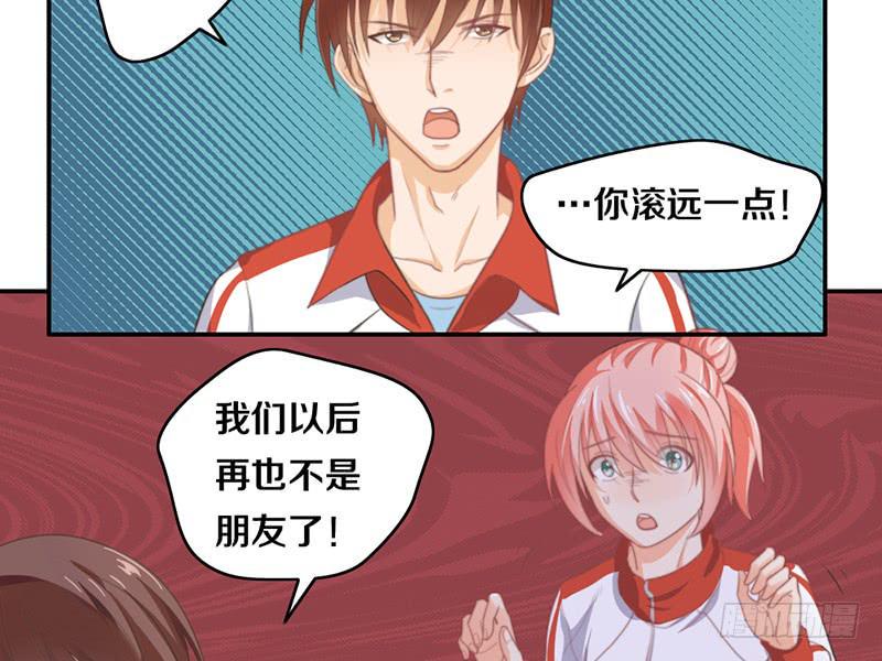 第14话 你点的狗粮已到5