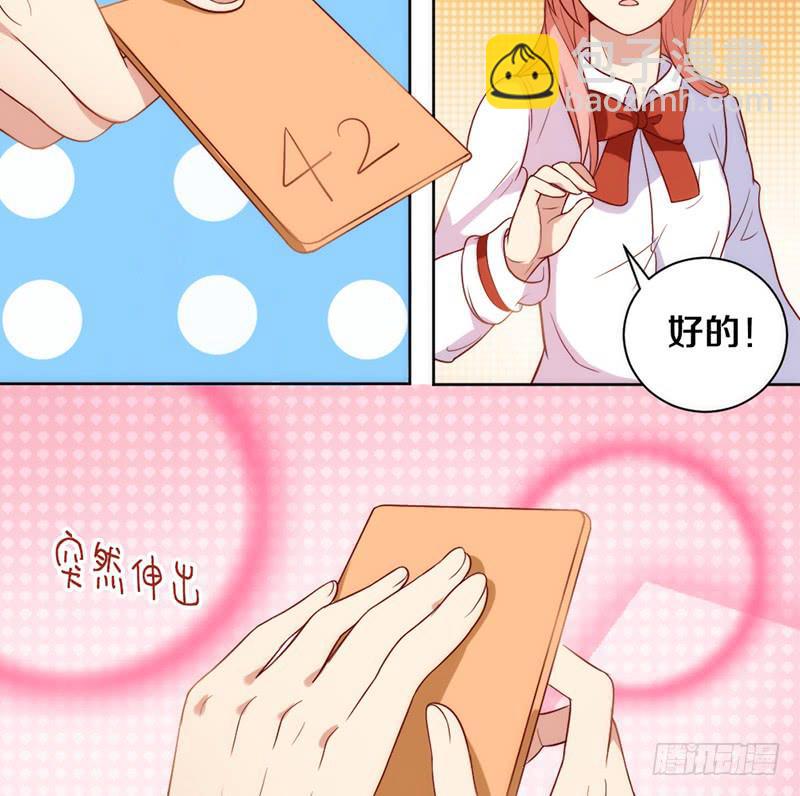 第4话 迎新晚会（上）43