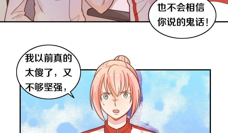 第18话 水落石出33