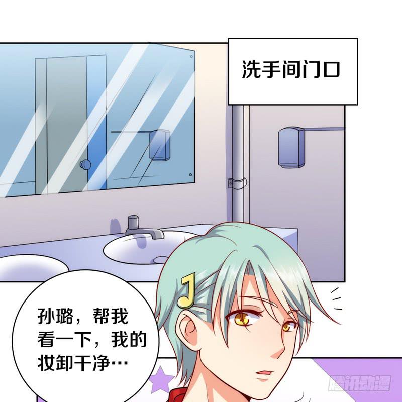 第4话 迎新晚会（上）33