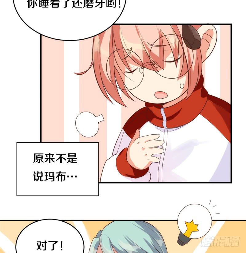 第4话 迎新晚会（上）16