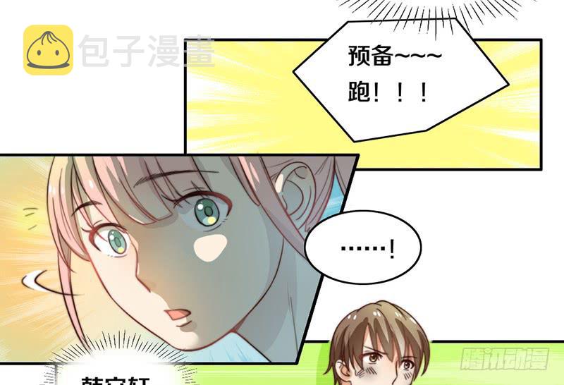 第24话 女主角设定37
