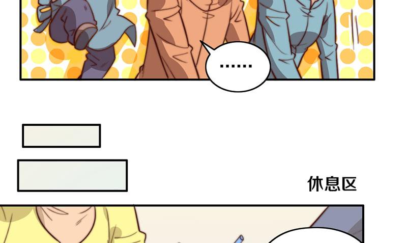 第33话 约会48