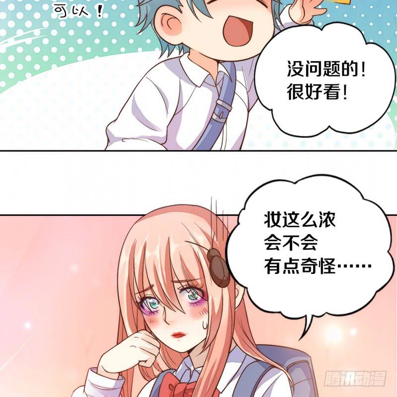 第4话 迎新晚会（上）20