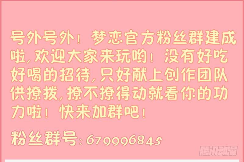 第28话 睡不着55