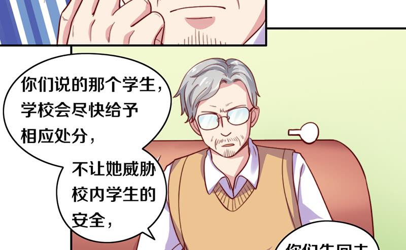 第18话 水落石出56