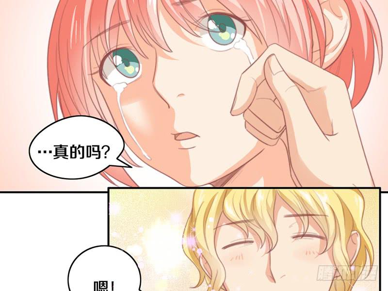 第14话 你点的狗粮已到10