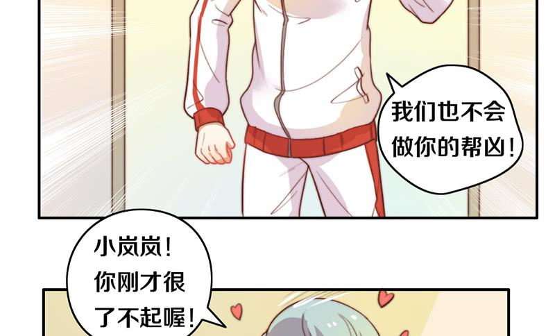 第18话 水落石出43