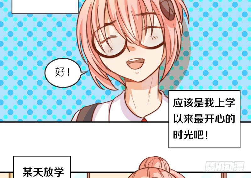 第11话 光明来临39