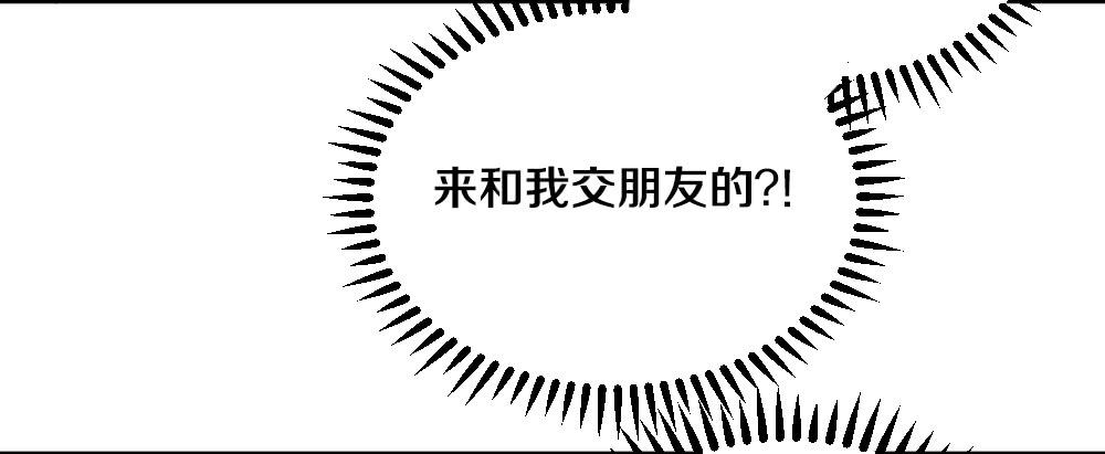 第1话 帅气小哥哥叫你起床57