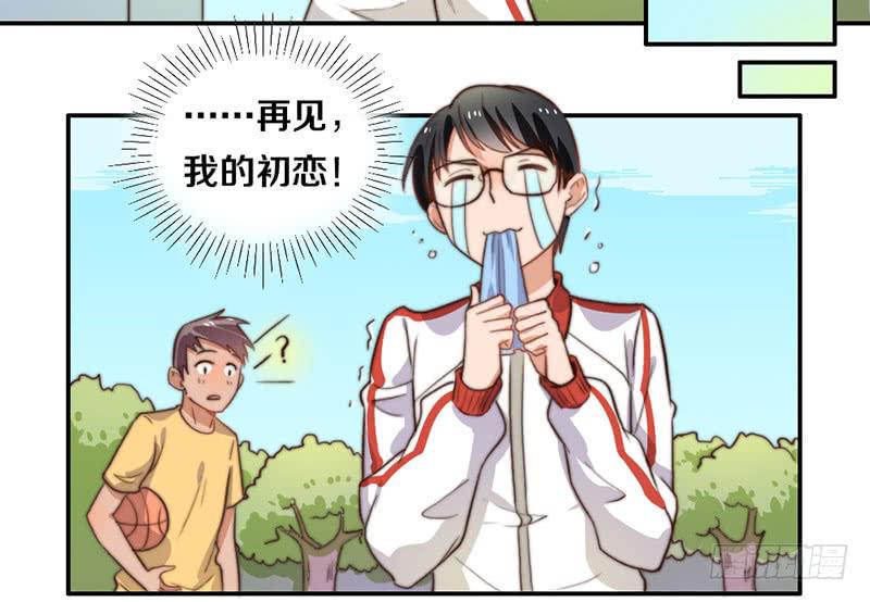 第27话 抓住你了50