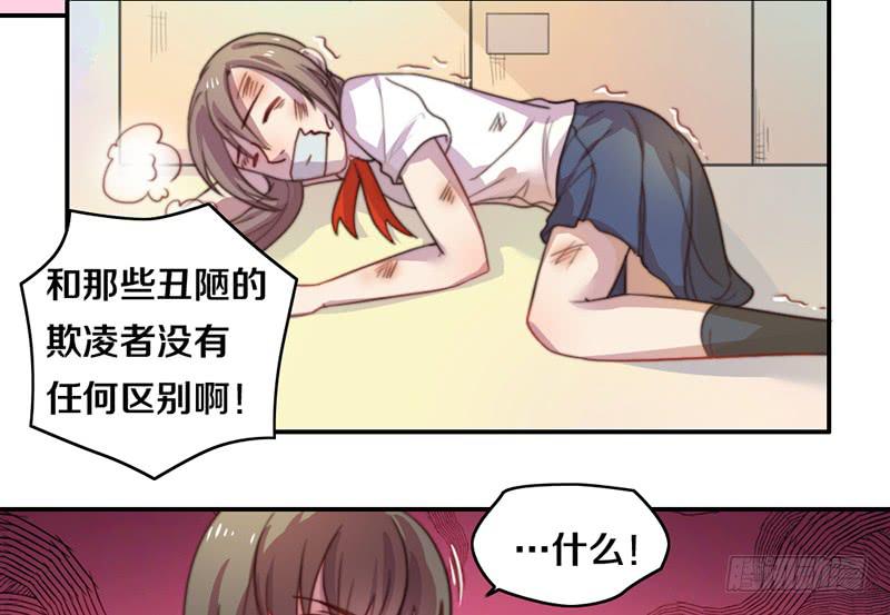 第12话 以暴制暴37