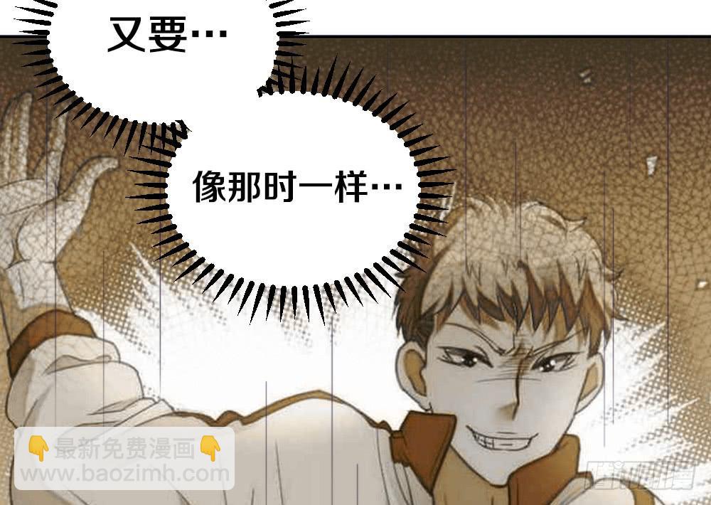 第1话 帅气小哥哥叫你起床69