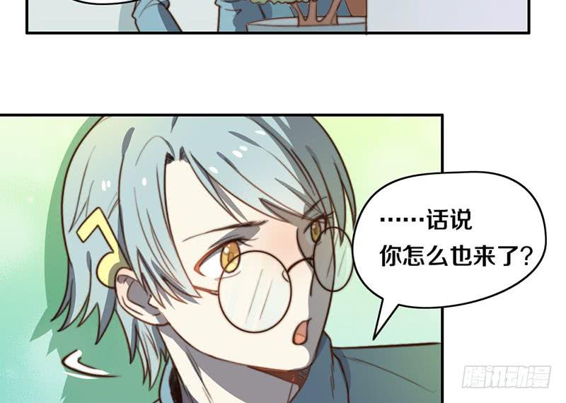 第32话 恋爱初体验46