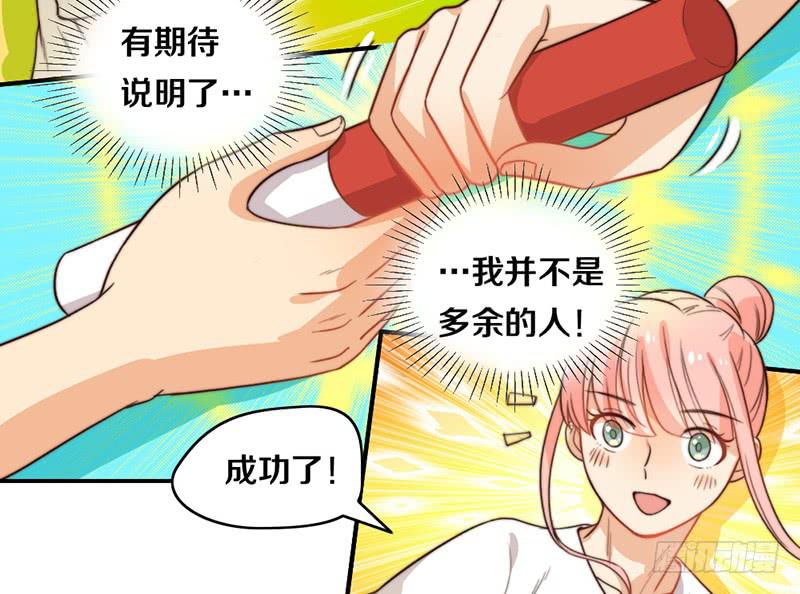 第25话 一言不合就抱抱10