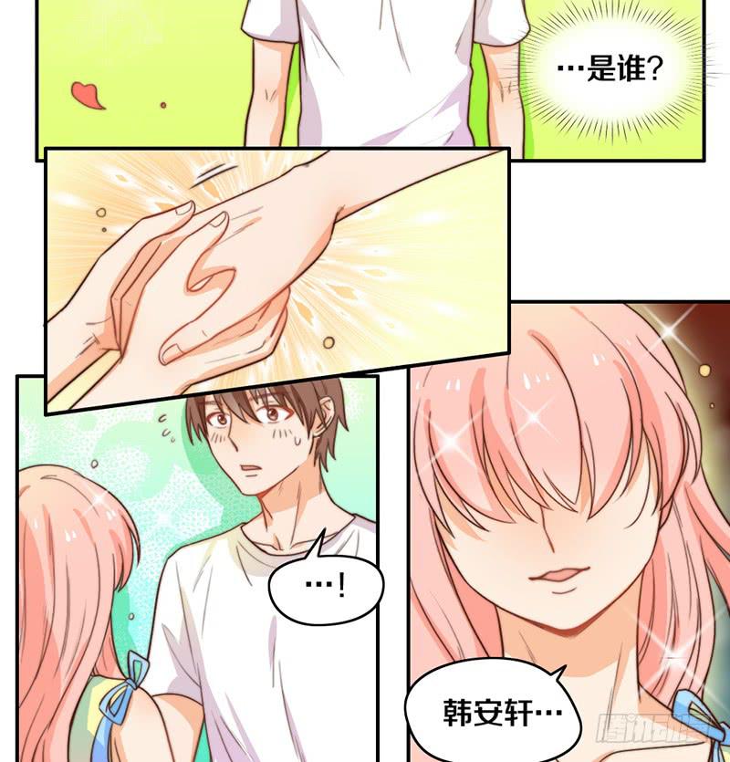 第19话 春梦了无痕3