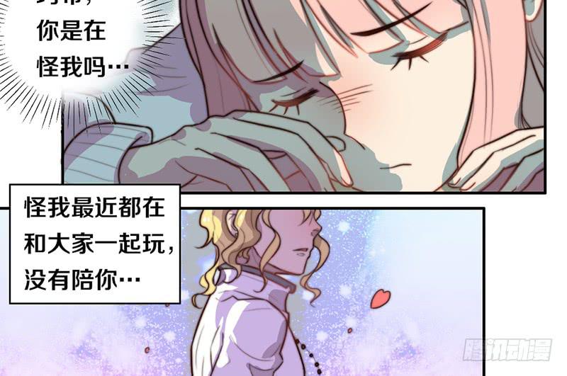 第28话 睡不着47