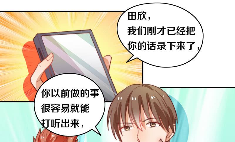 第18话 水落石出45