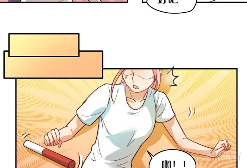 第24话 女主角设定34