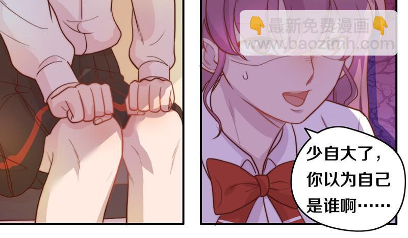第18话 水落石出35