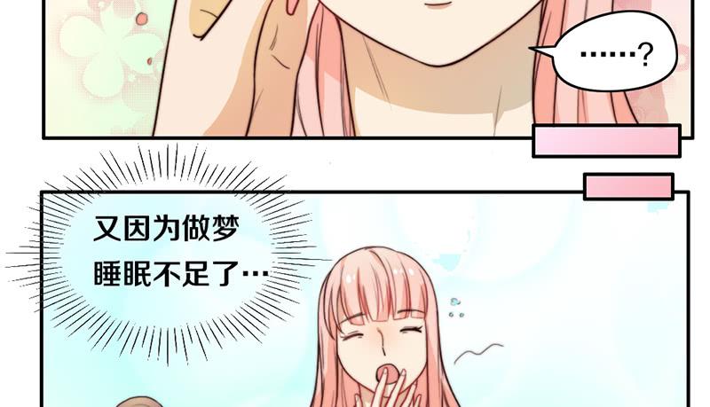 第25话 一言不合就抱抱41