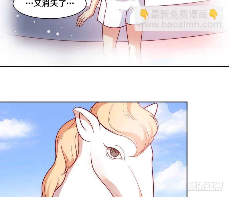 第6话 不要平稳要刺激29