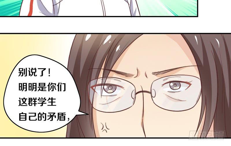 第17话 一波未平一波又起32