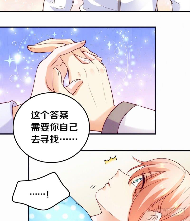 第3话 加好友不？22