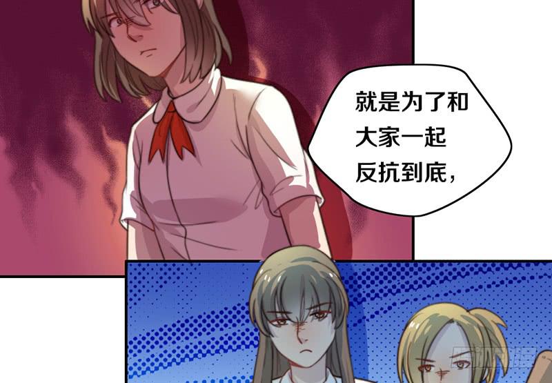 第12话 以暴制暴33