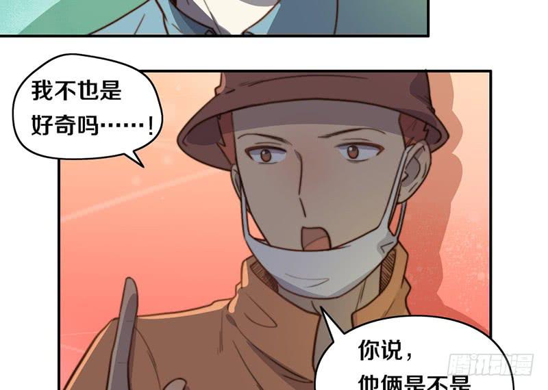 第32话 恋爱初体验47