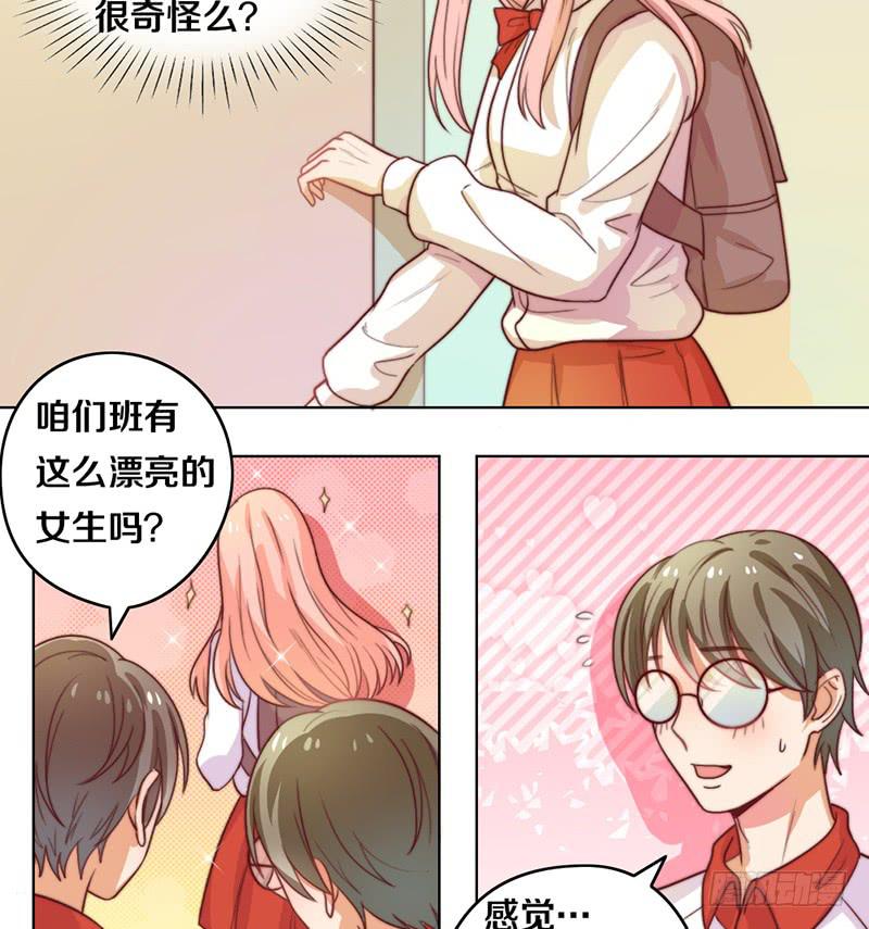 第19话 春梦了无痕26