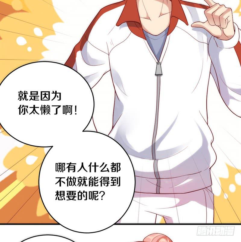 第4话 迎新晚会（上）6
