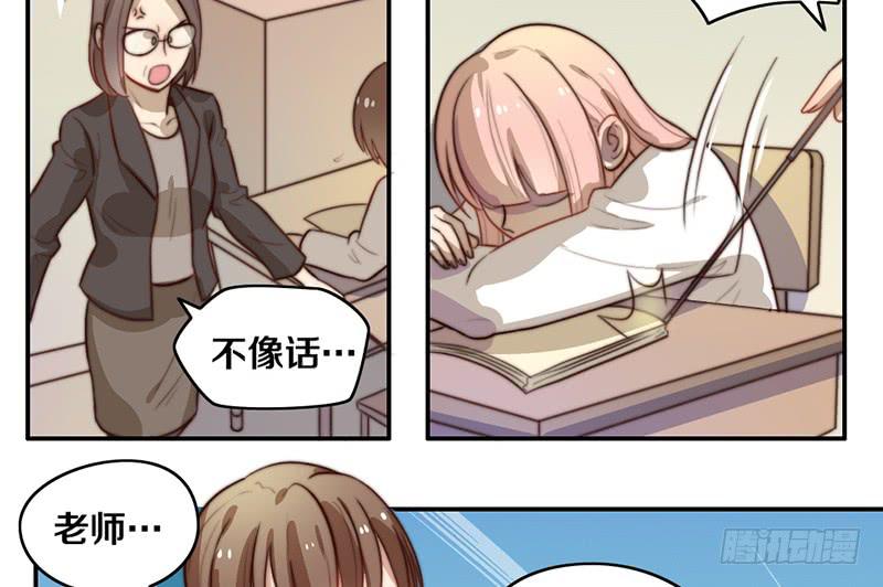 第28话 睡不着51