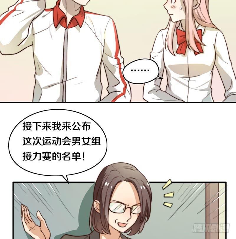 第23话 猪队友5