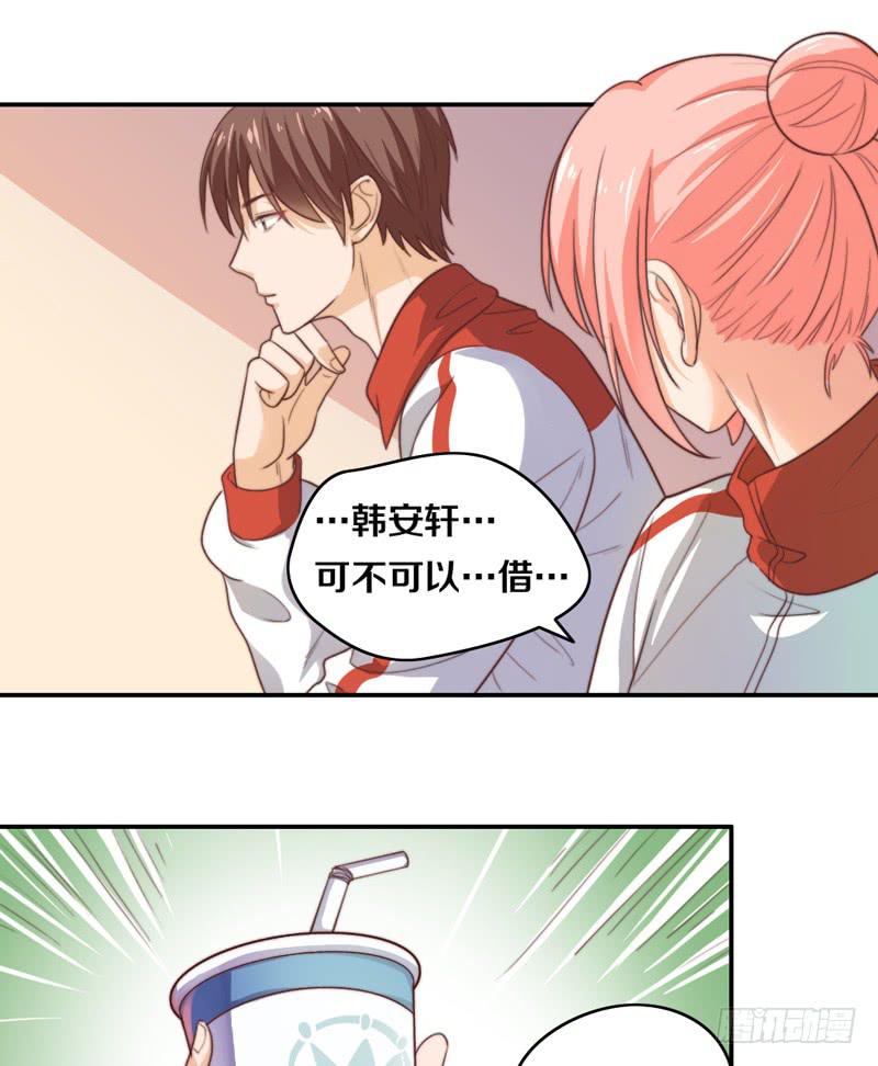 第16话 他们在交往？12