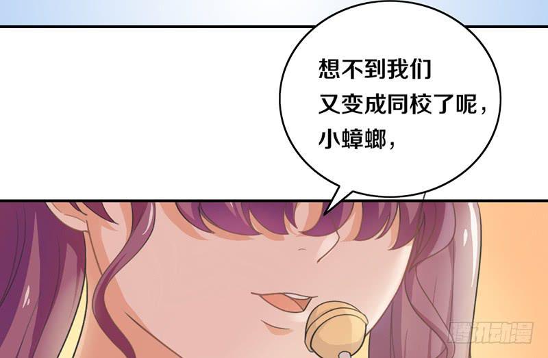 第13话 梦境守护者49
