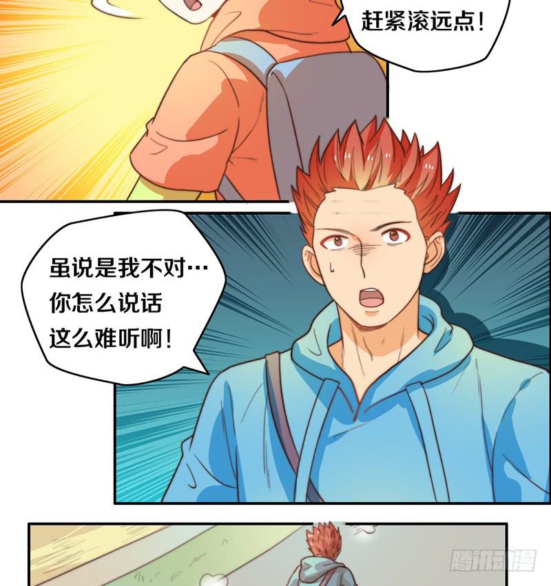 第22话 补习那点事24